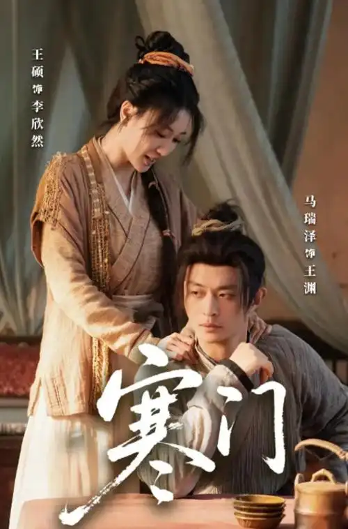 小城故事